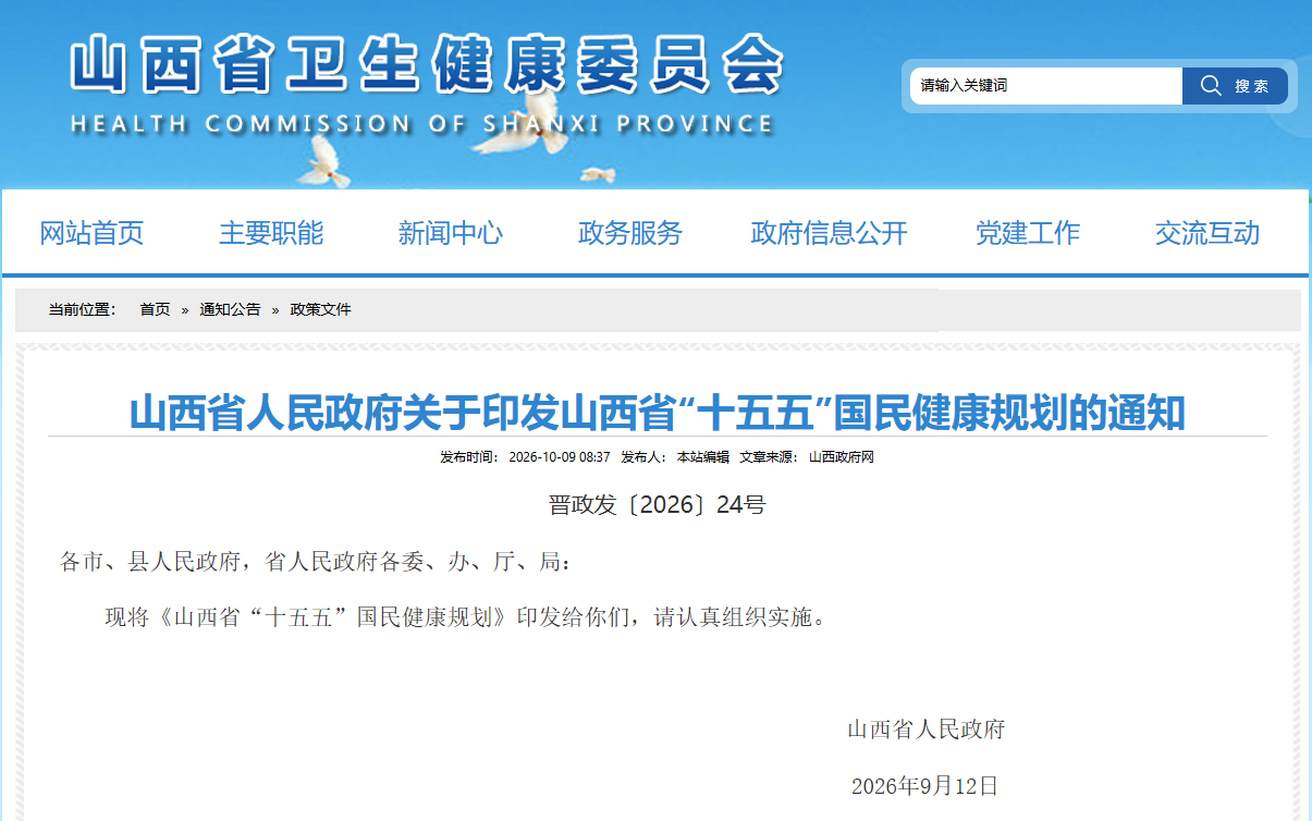 微信图片_2026-10-16_102449_820.png