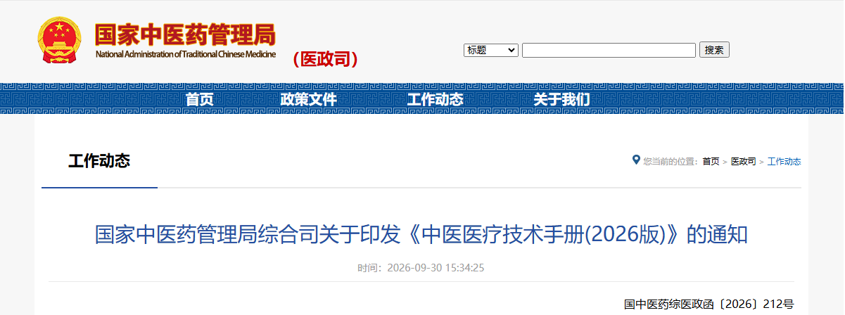 微信图片_2026-10-13_093428_398.png