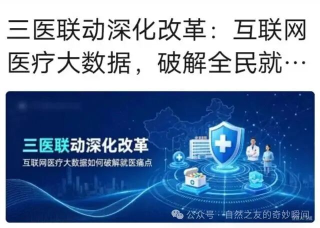 微信图片_2026-10-09_144533_987.jpg