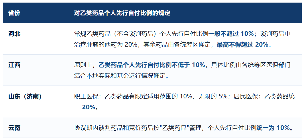 微信图片_2026-10-13_093713_697.png