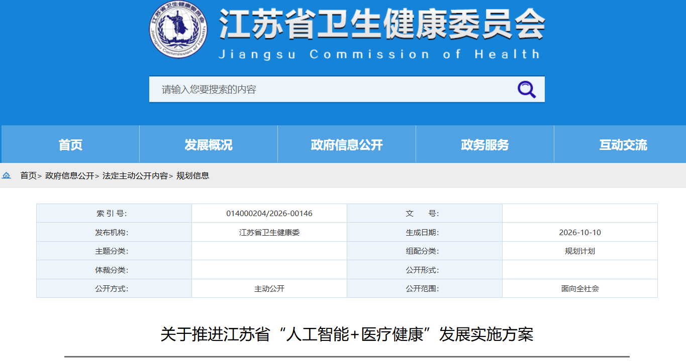 微信图片_2026-10-11_230157_849.png