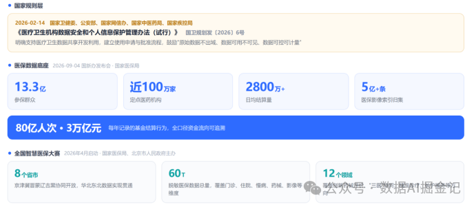 微信图片_2026-10-08_102642_836.png