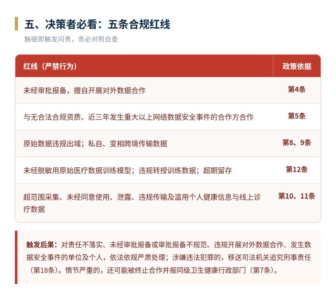 微信图片_2026-10-11_232046_076.jpg