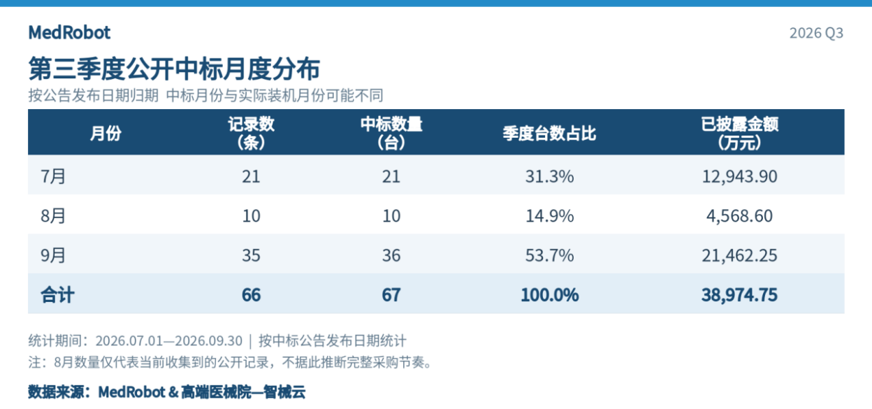 微信图片_2026-10-14_204843_925.png