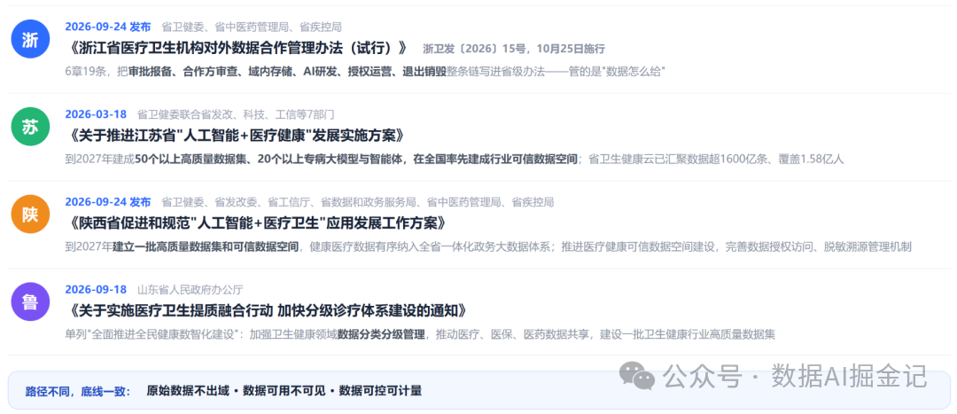 微信图片_2026-10-08_102649_315.png