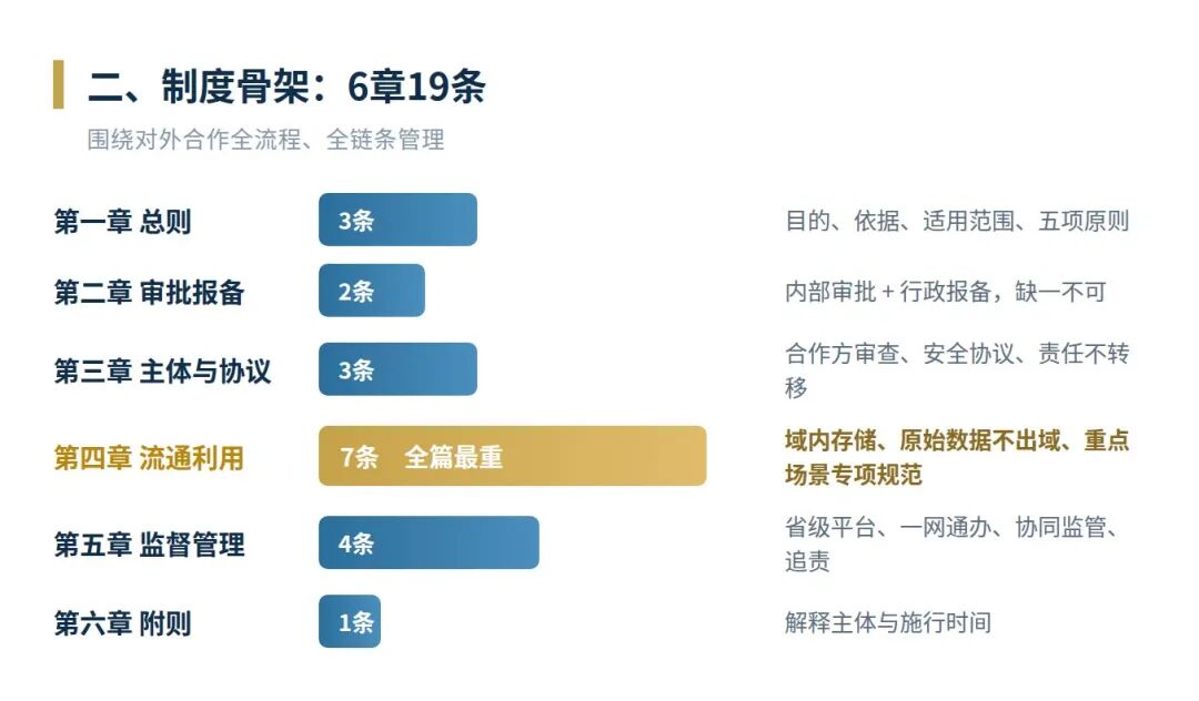 微信图片_2026-10-11_231951_971.jpg