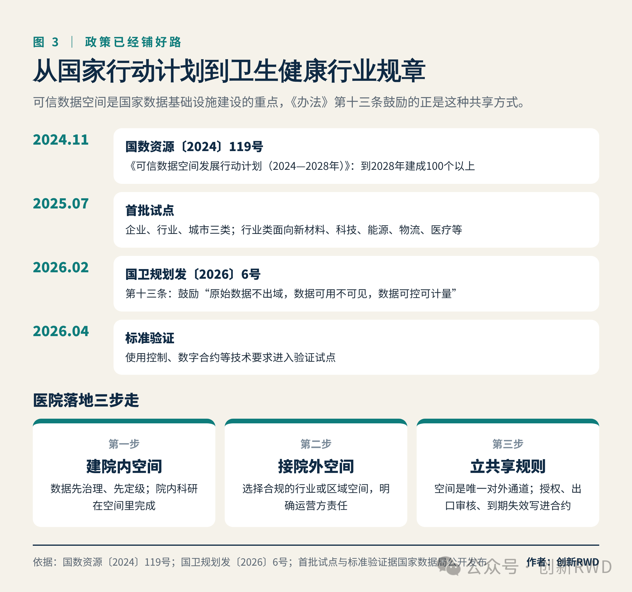 微信图片_2026-10-19_144839_618.png