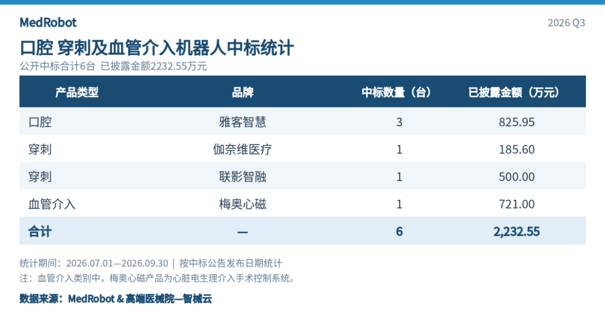 微信图片_2026-10-14_204858_186.png