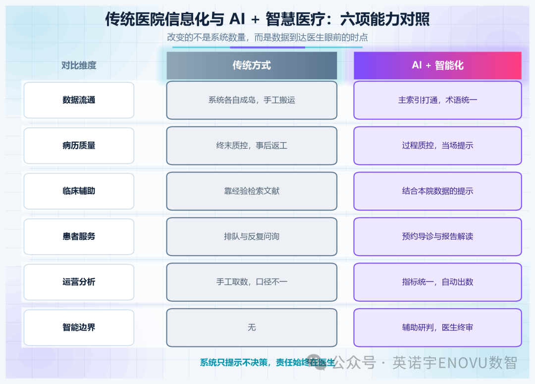 微信图片_2026-10-21_221956_764.png