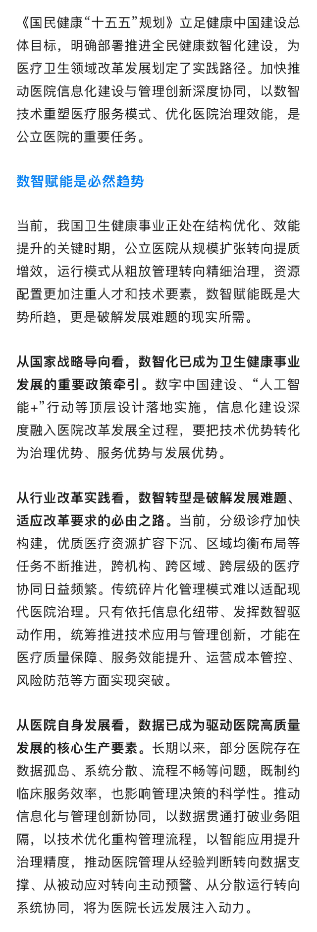 微信图片_2026-10-12_203317_026.png