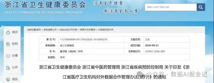 微信图片_2026-10-08_102547_354.jpg