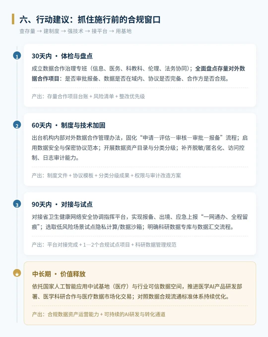 微信图片_2026-10-11_232049_682.jpg