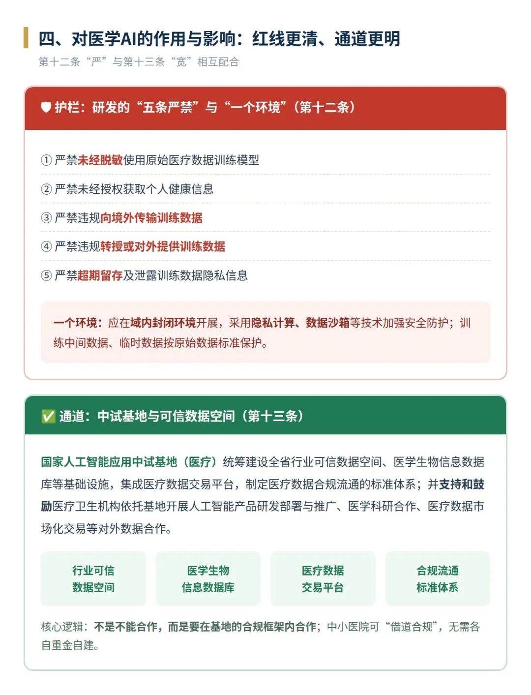 微信图片_2026-10-11_232042_734.jpg