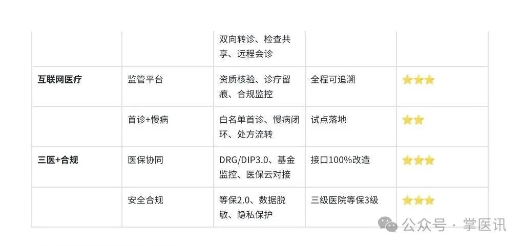 微信图片_2026-02-25_094722_962.jpg 微信图片_2026-02-25_094722_962.jpg