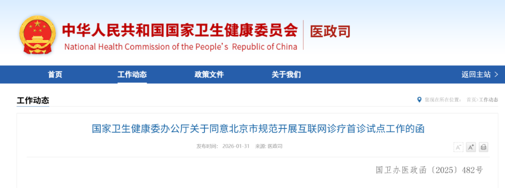 微信图片_2026-02-23_223330_586.png 微信图片_2026-02-23_223330_586.png