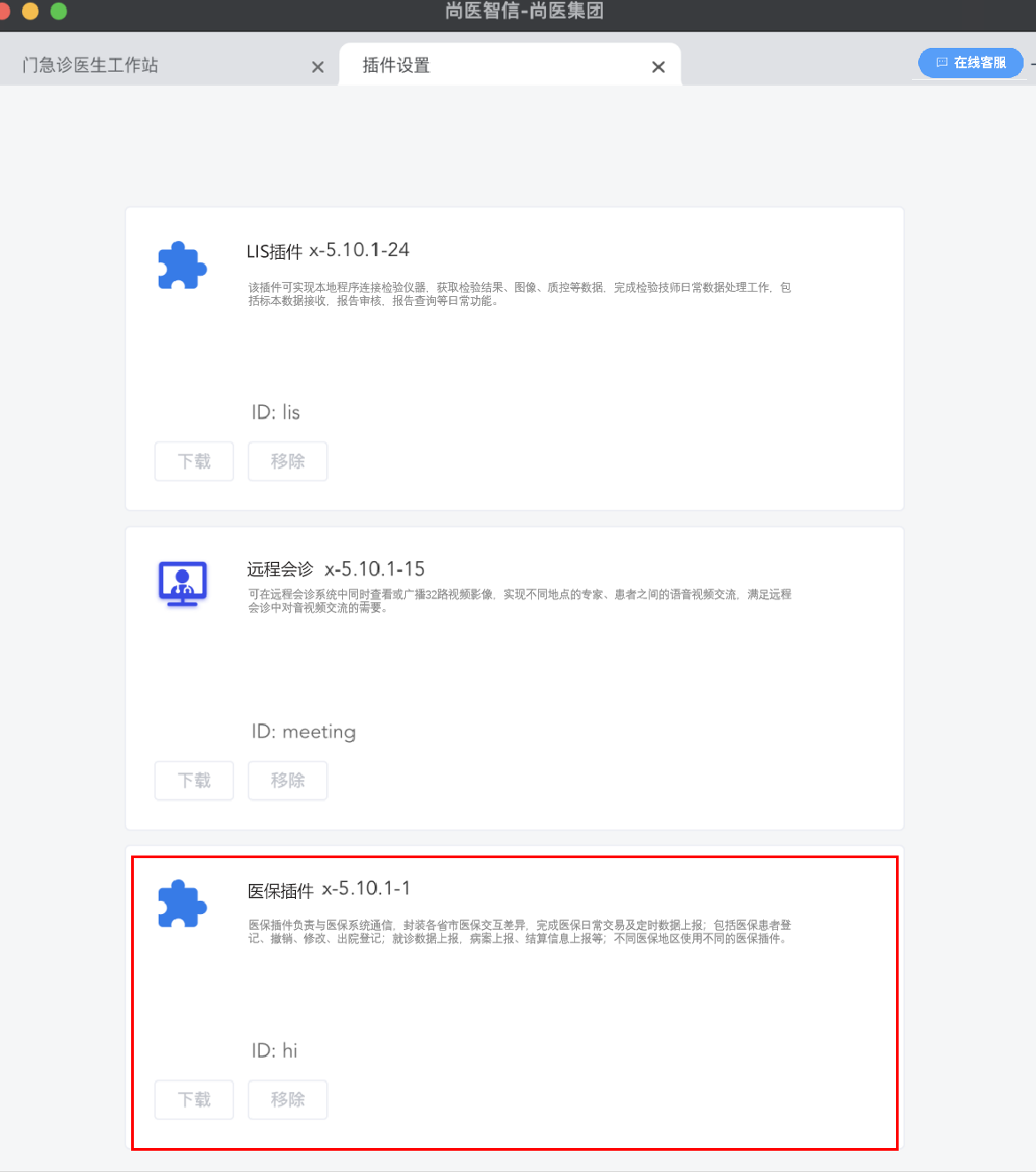 微信图片_2026-02-04_163624_808.png 微信图片_2026-02-04_163624_808.png