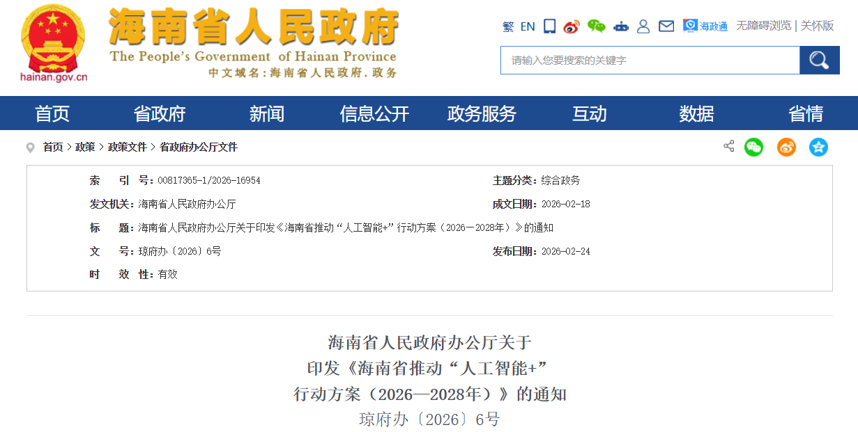 微信图片_2026-02-25_215402_997.png 微信图片_2026-02-25_215402_997.png