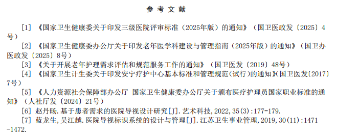 微信图片_2026-03-26_145004_839.png 微信图片_2026-03-26_145004_839.png