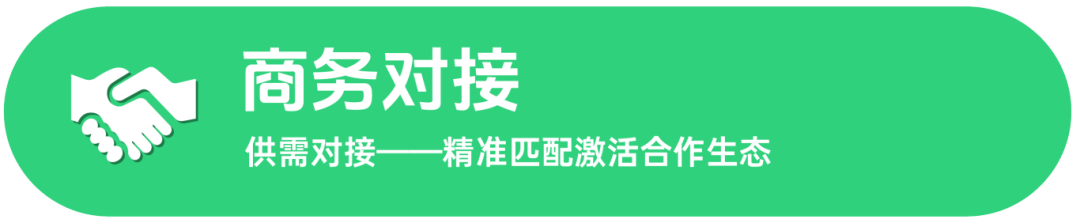 微信图片_2026-03-12_161304_455.png