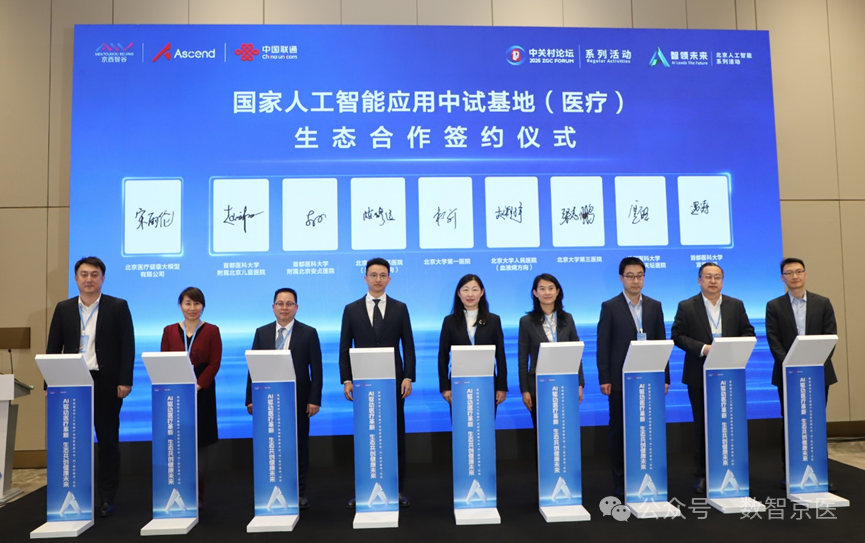 微信图片_2026-03-02_122407_919.png 微信图片_2026-03-02_122407_919.png