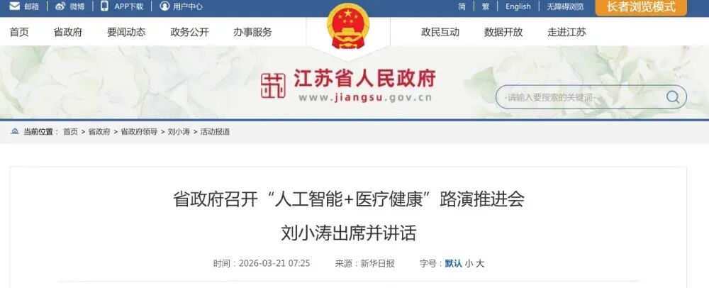 微信图片_2026-03-23_220628_124.jpg 微信图片_2026-03-23_220628_124.jpg