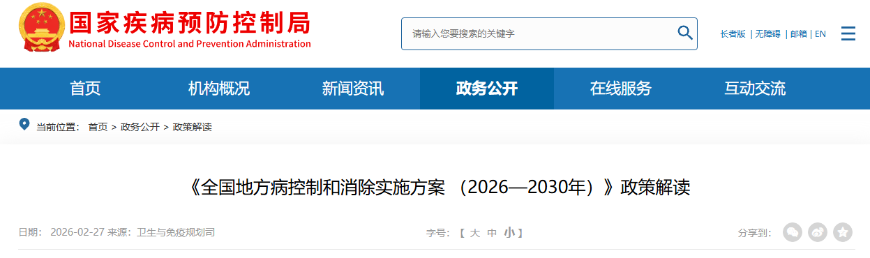 微信图片_2026-03-09_112708_506.png 微信图片_2026-03-09_112708_506.png