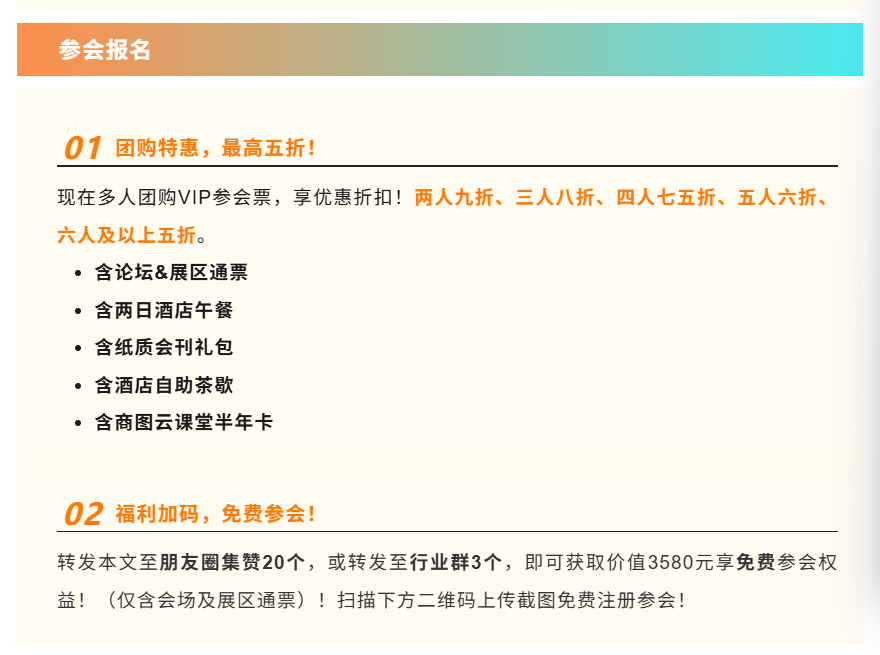 微信图片_20260312161440_24_12.png