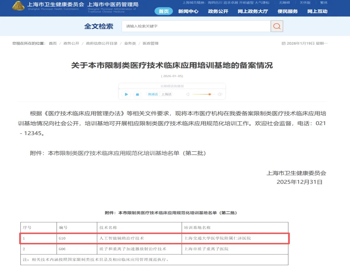 微信图片_2026-03-12_085840_733.jpg 微信图片_2026-03-12_085840_733.jpg
