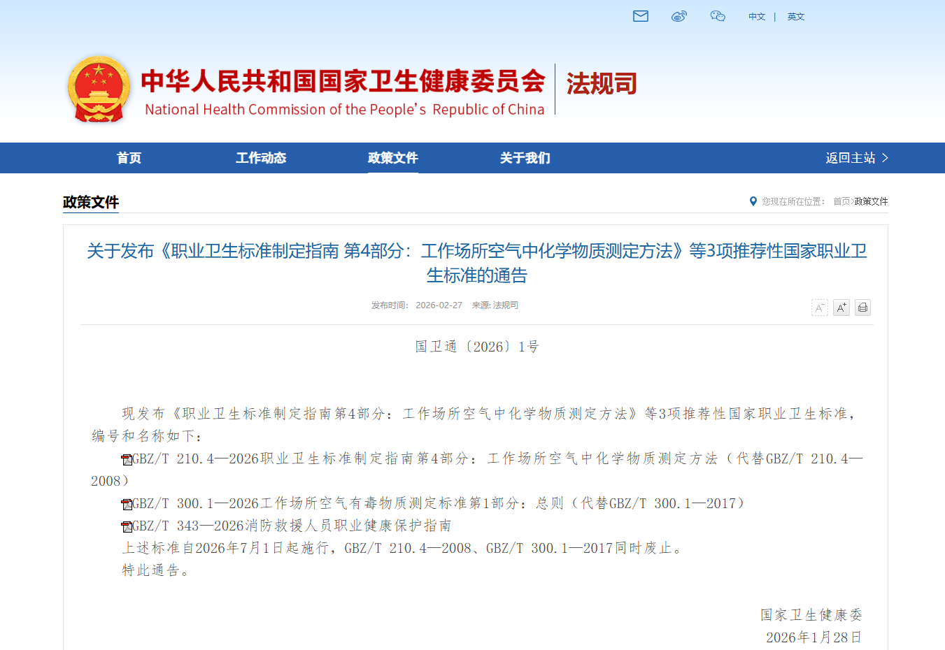 微信图片_2026-03-13_151937_063.png 微信图片_2026-03-13_151937_063.png