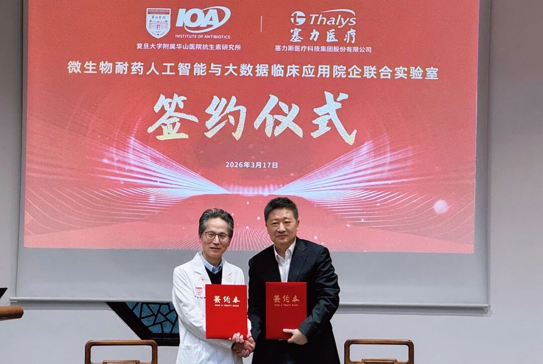 微信图片_2026-03-31_215123_257.jpg 微信图片_2026-03-31_215123_257.jpg