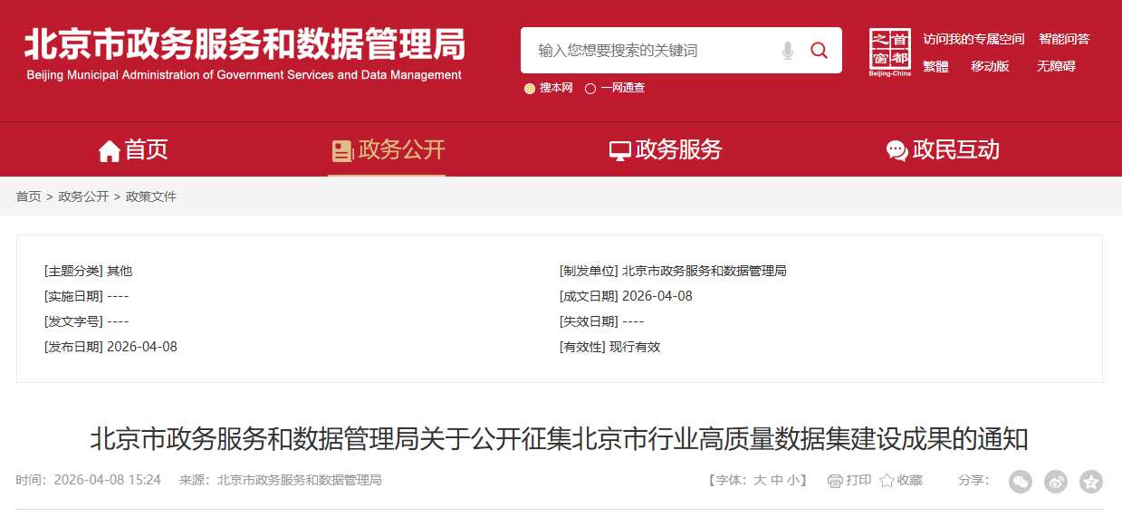 微信图片_2026-04-09_205509_081.png 微信图片_2026-04-09_205509_081.png