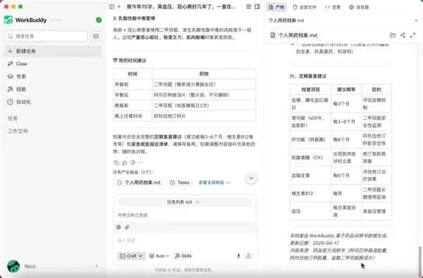 微信图片_2026-04-23_225254_474.jpg