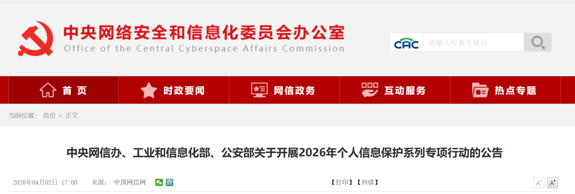 微信图片_2026-04-07_102802_399.png 微信图片_2026-04-07_102802_399.png