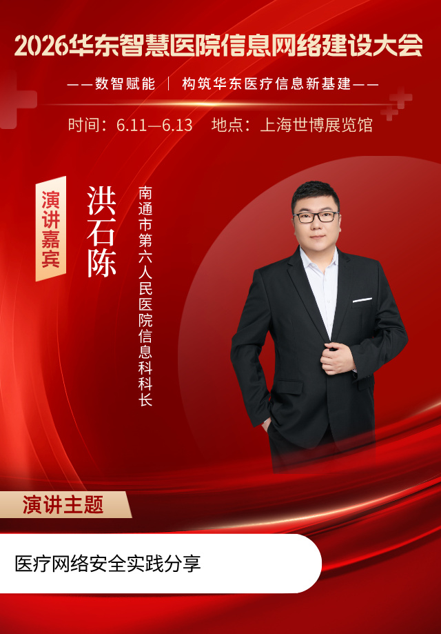 42洪石陈__2026-03-13+16_58_00.jpg