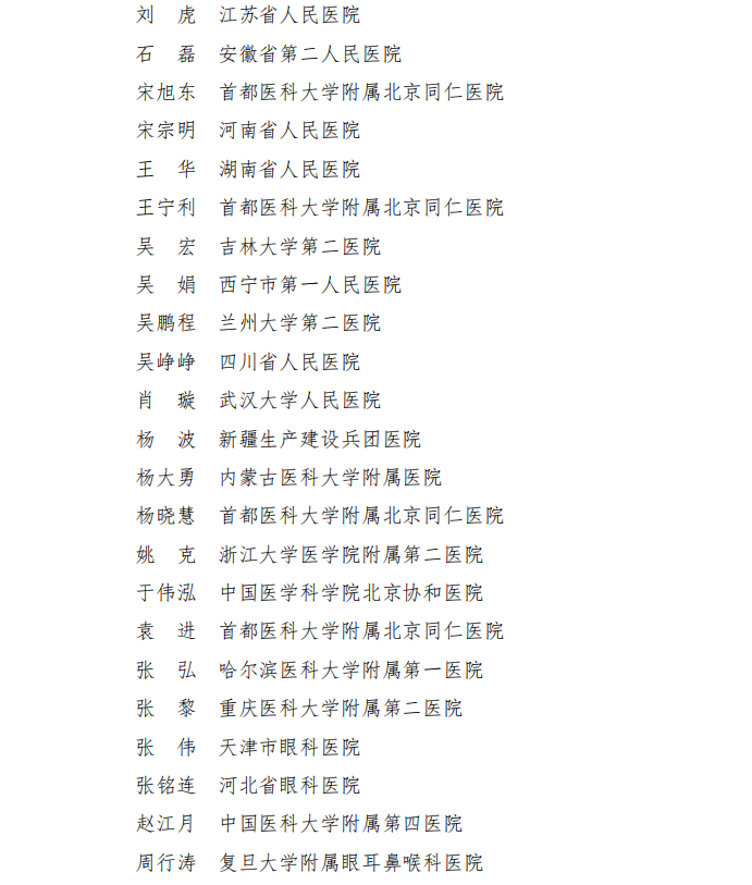 微信图片_2026-04-21_145218_180.png