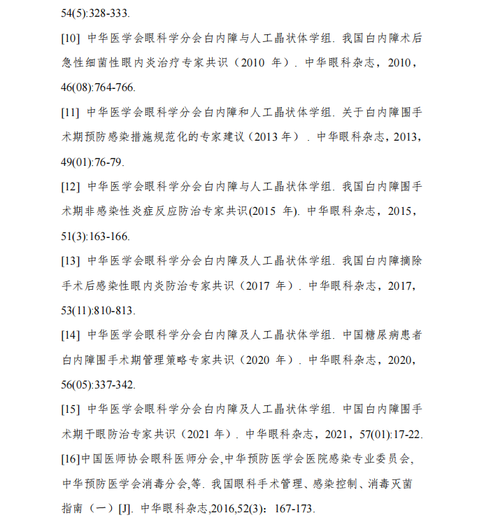 微信图片_2026-04-21_145233_638.png