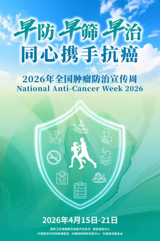 微信图片_2026-04-09_144455_646.png 微信图片_2026-04-09_144455_646.png