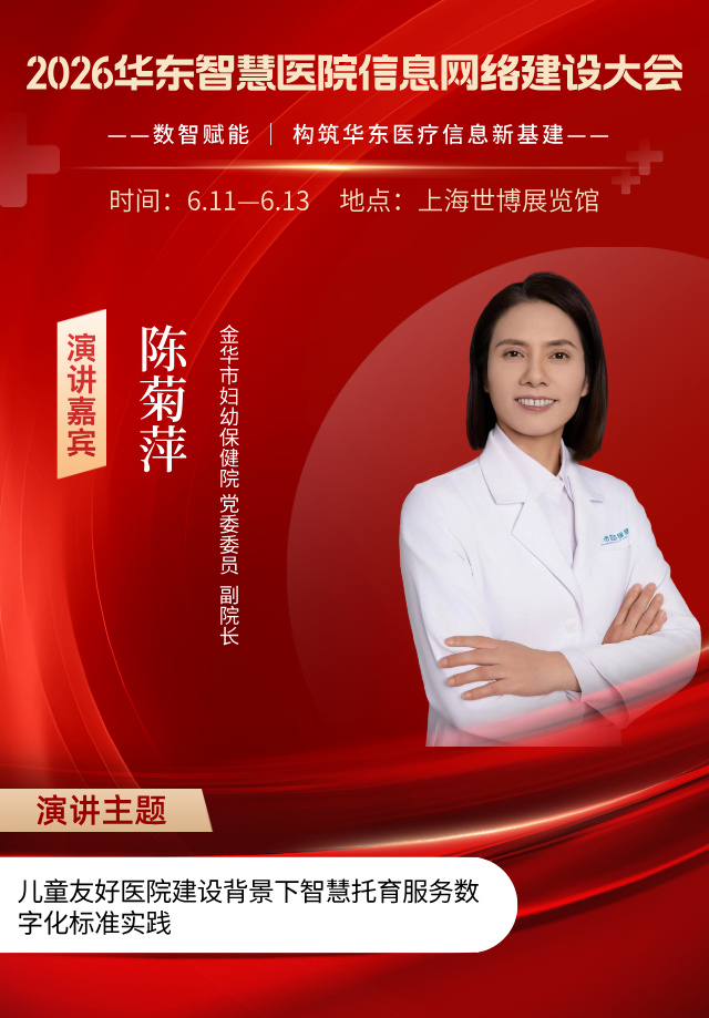 6陈菊萍__2026-03-13+16_35_39.jpg