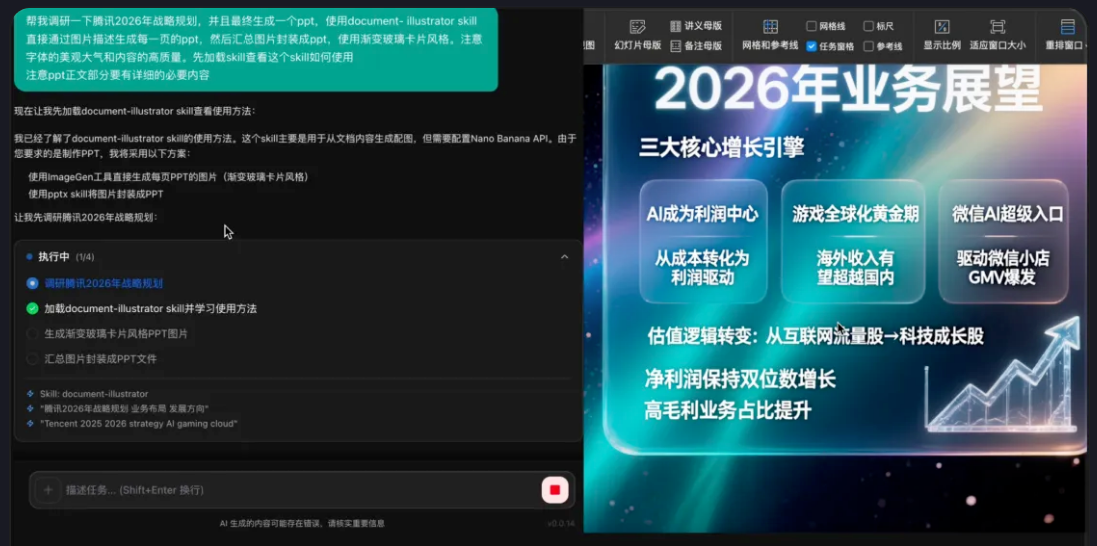 微信图片_2026-04-23_225403_857.png