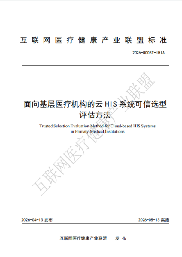 微信图片_2026-04-21_150740_521.png