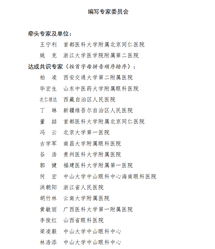 微信图片_2026-04-21_145212_641.png