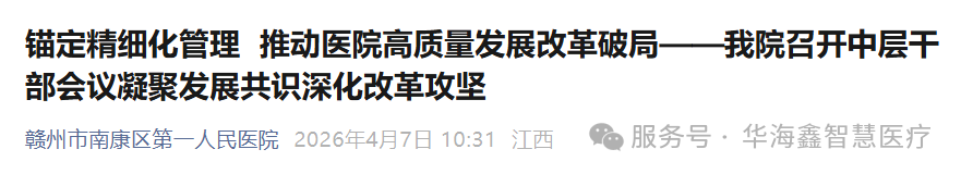 微信图片_2026-04-16_094425_496.png 微信图片_2026-04-16_094425_496.png