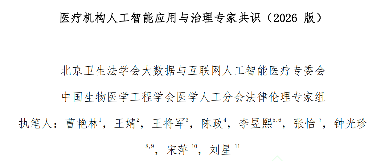 微信图片_2026-04-08_105719_404.png 微信图片_2026-04-08_105719_404.png