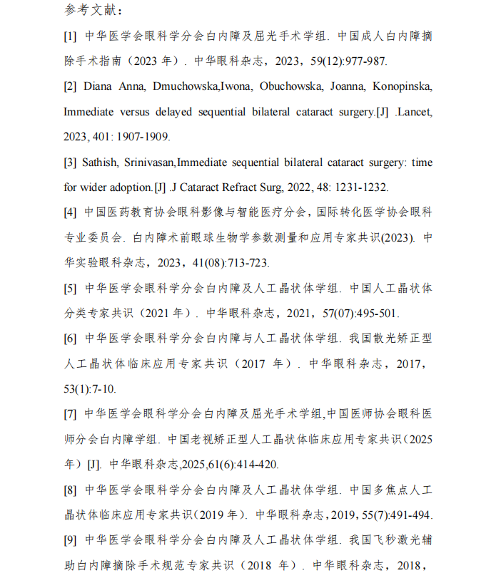 微信图片_2026-04-21_145229_868.png
