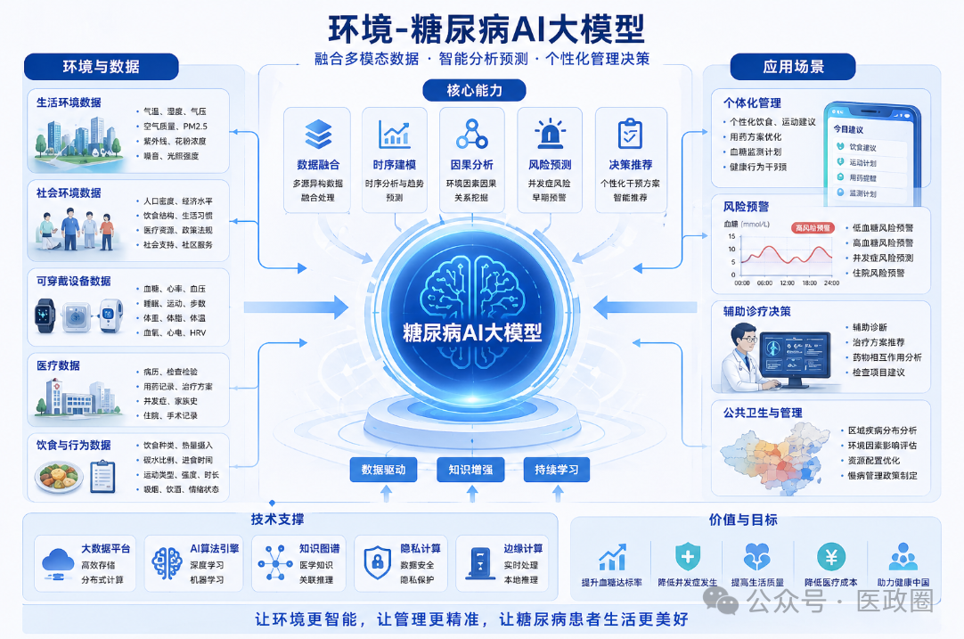 微信图片_2026-04-27_110711_294.png
