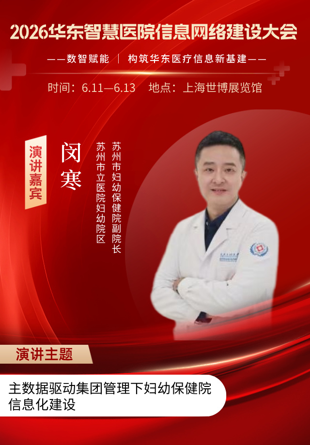 7闵寒__2026-03-13+16_36_01.jpg