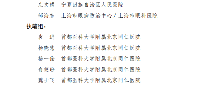 微信图片_2026-04-21_145223_536.png