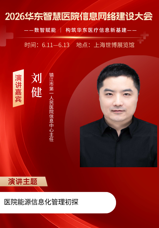 20刘+健__2026-03-13+16_44_03.jpg