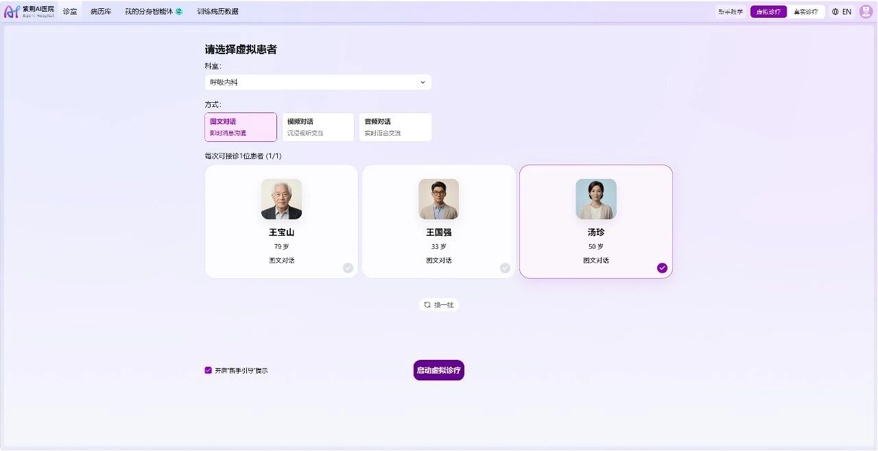 微信图片_2026-04-12_205000_916.jpg 微信图片_2026-04-12_205000_916.jpg
