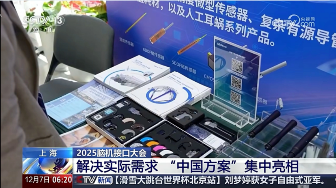 微信图片_2026-04-25_164054_269.png